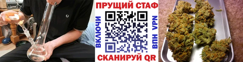 Купить Кодеин  Канабис  Меф  ГАШИШ  APVP  АМФЕТАМИН  Котельники