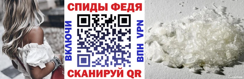 Купить  Котельники  Амфетамин Premium 