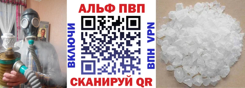 Alpha-PVP мука  Купить где  Котельники 
