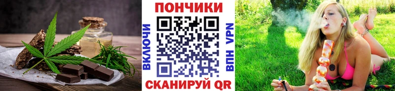 Еда ТГК марихуана  Купить закладки  Котельники 