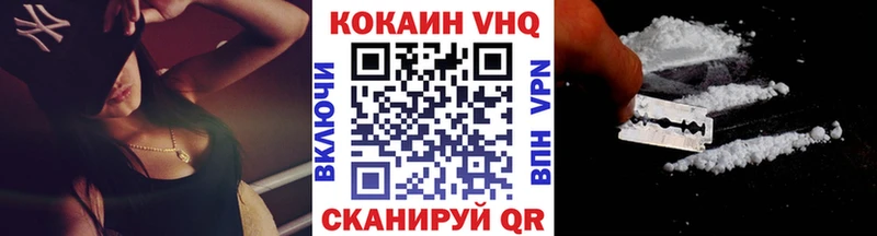 Cocaine Эквадор  Купить закладки  Котельники 
