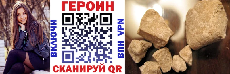 Героин белый  Купить где  Котельники 