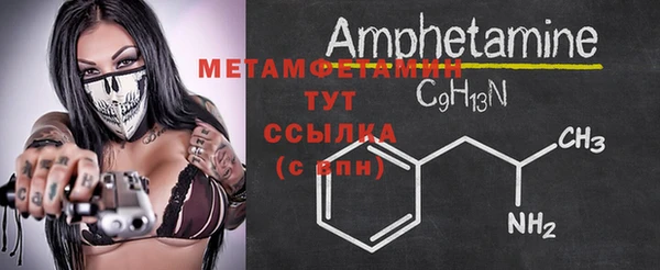 ешки Горно-Алтайск