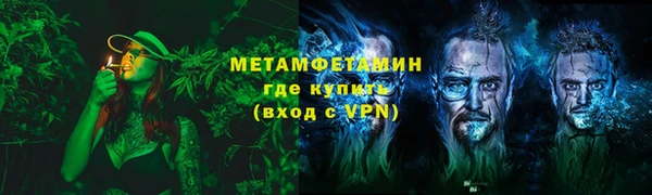 тгк Горнозаводск