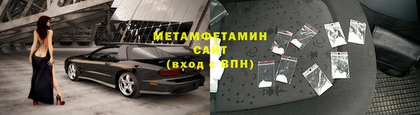 тгк Горнозаводск