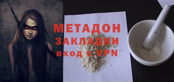 ALPHA PVP Горняк