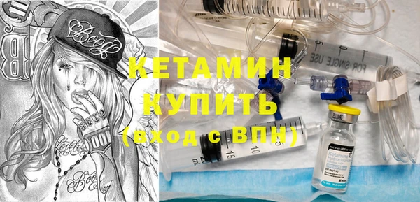 тгк Горнозаводск