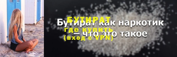ешки Горно-Алтайск