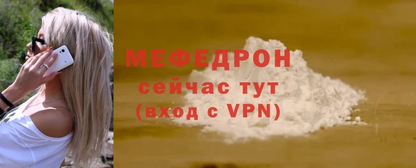ешки Горно-Алтайск