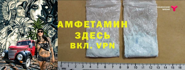 тгк Горнозаводск