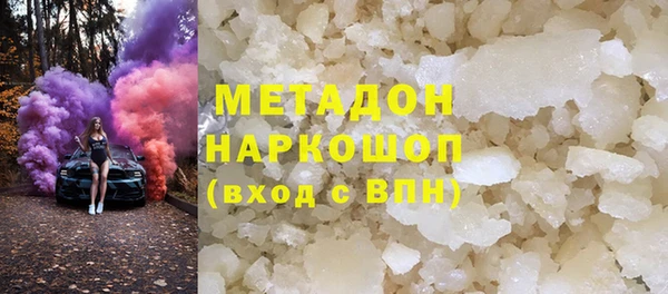 ALPHA PVP Горняк