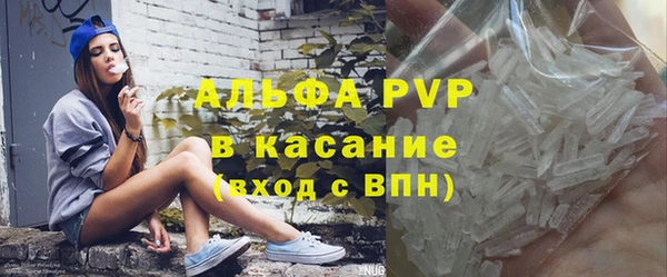тгк Горнозаводск