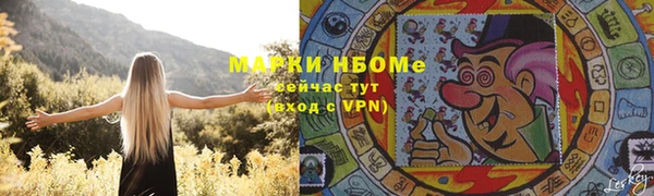 ALPHA PVP Горняк