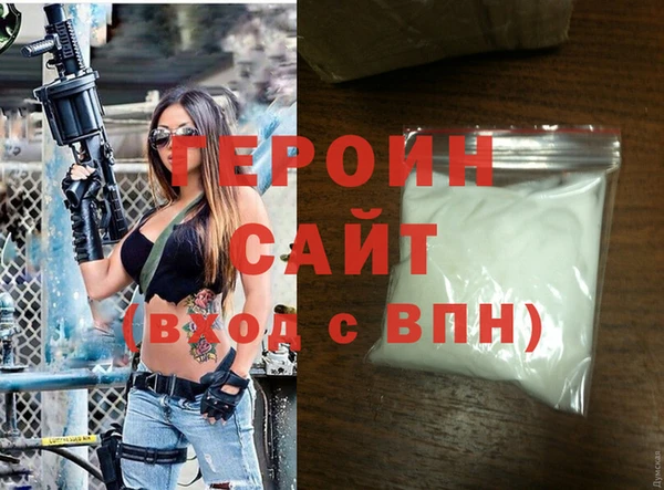 ALPHA PVP Горняк
