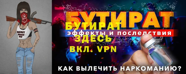 тгк Горнозаводск