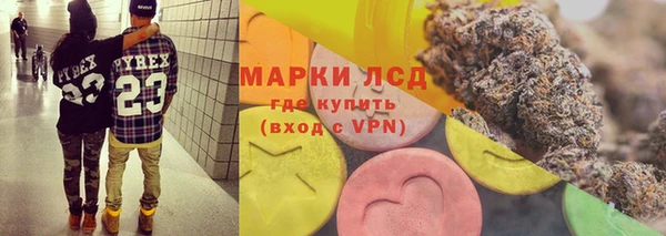 ALPHA PVP Горняк