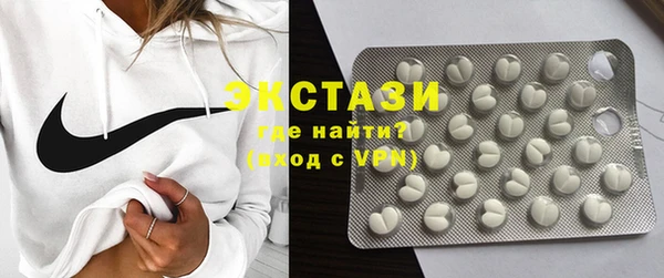тгк Горнозаводск
