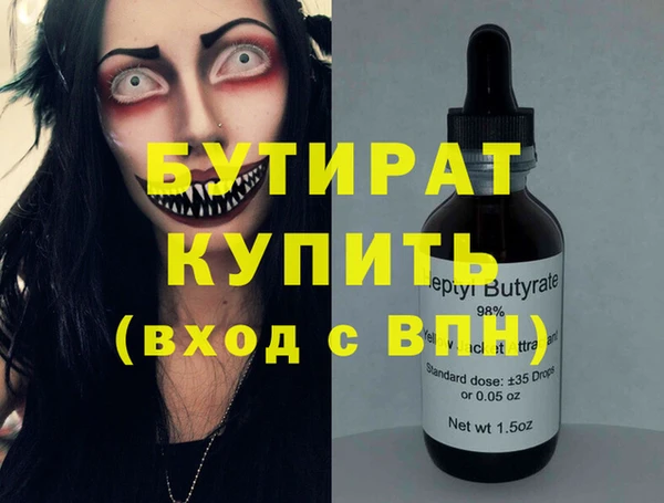 тгк Горнозаводск