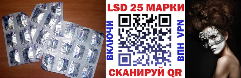 Лсд 25 экстази ecstasy Котельники