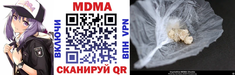 Купить  Котельники  MDMA молли 