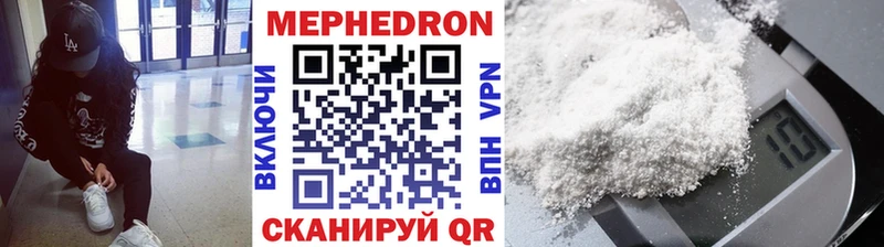 МЕФ 4 MMC  Купить  Котельники 