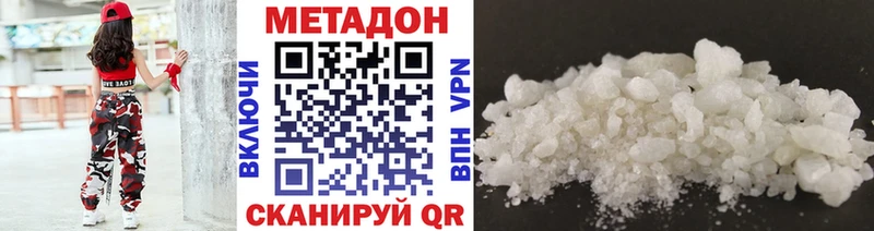 Купить закладки  Котельники  МЕТАДОН мёд 