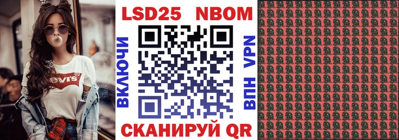 Купить  Котельники  Наркотические марки 1,5мг 