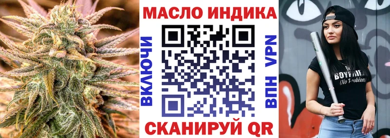 Купить закладки  Котельники  ТГК Wax 
