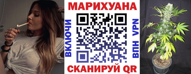 Купить закладки  Котельники  Бошки Шишки Bruce Banner 